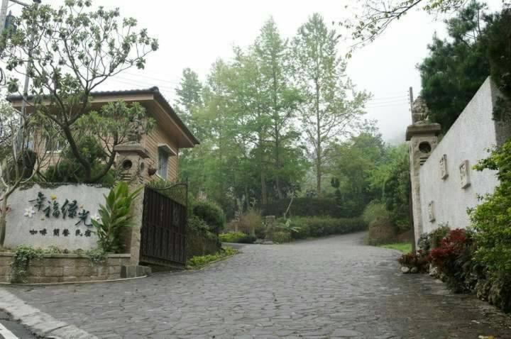 南庄乡幸福绿光峇里岛渡假会馆住宿加早餐旅馆 外观 照片